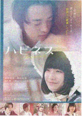 森泽佳奈《樱花落》