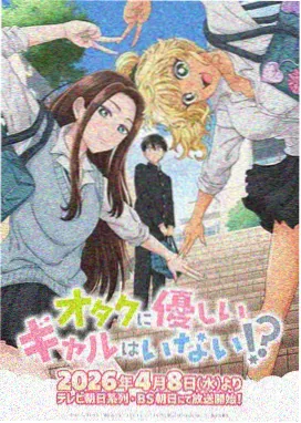 森泽佳奈影评